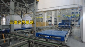 高效率全自動(dòng)噸袋包裝機(jī)：為何每小時(shí)能夠包裝那么多噸袋物料？